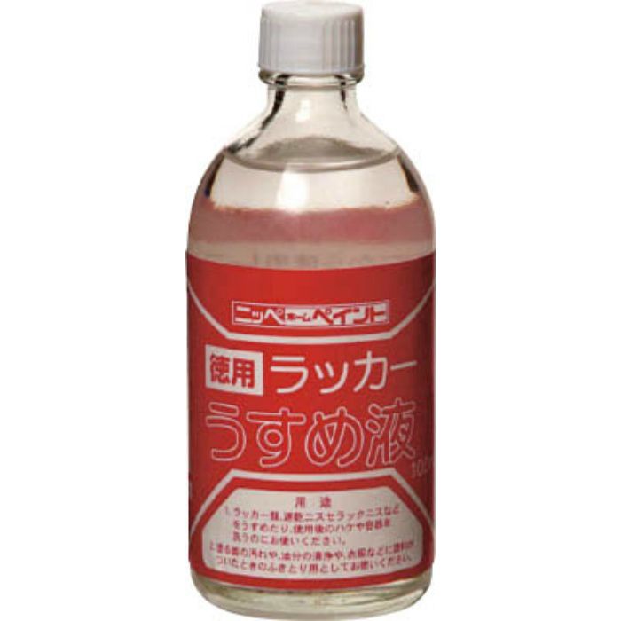 Hph 徳用ラッカーうすめ液 100ml アウンワークス通販