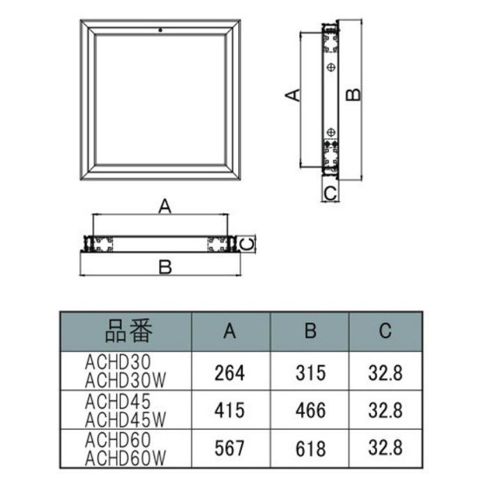 力王 天井点検口 ホワイト/アルミ 450×450mm【アウンワークス通販】