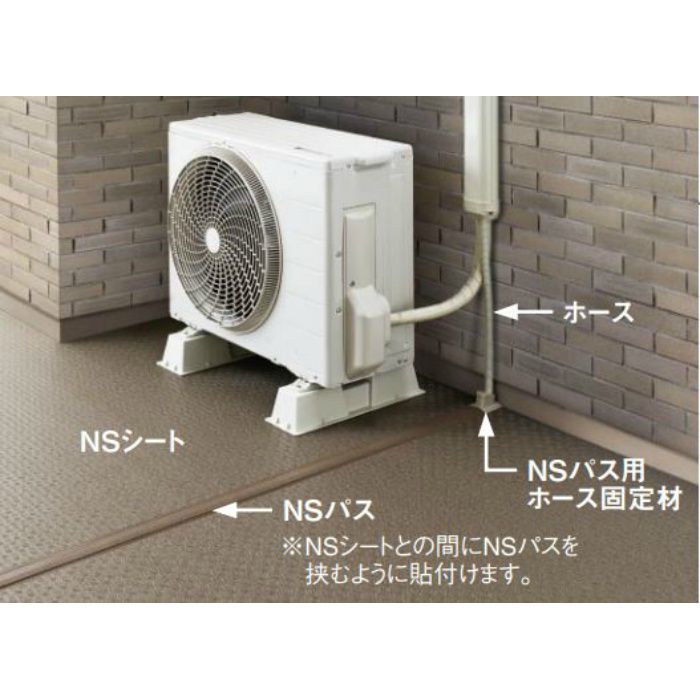 Nspaf402 エアコン室外機排水用溝材 Nsパス蓋付 m巻 ケース アウンワークス通販