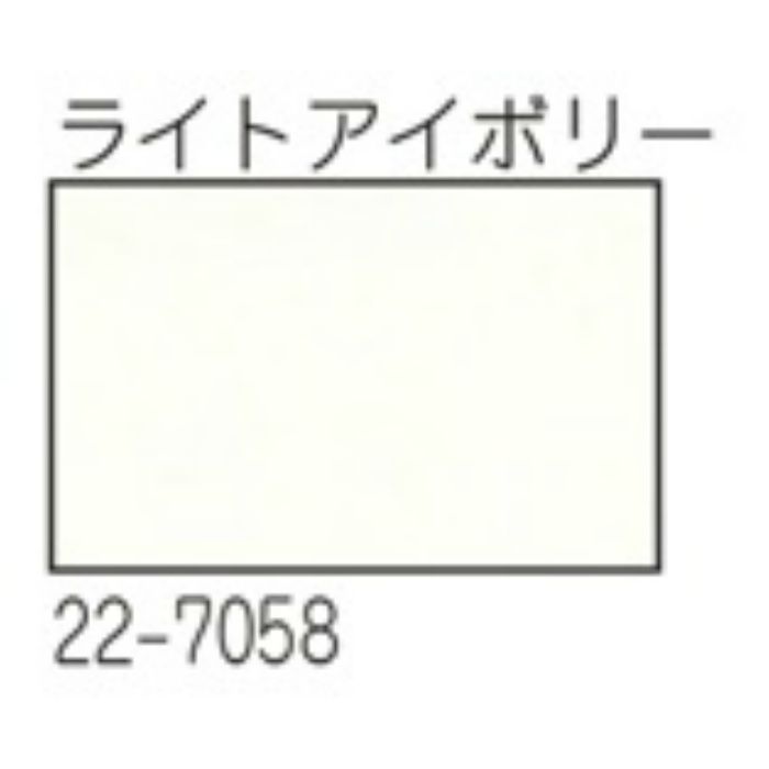 インテリアコーク ライトアイボリー 500g 22 7058 アウンワークス通販