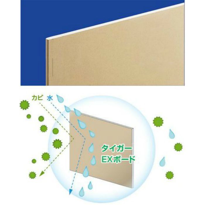 タイガーEXボード 9.5mm 3×10版【アウンワークス通販】