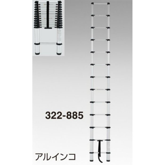 伸縮はしごmw39a 3225 アウンワークス通販