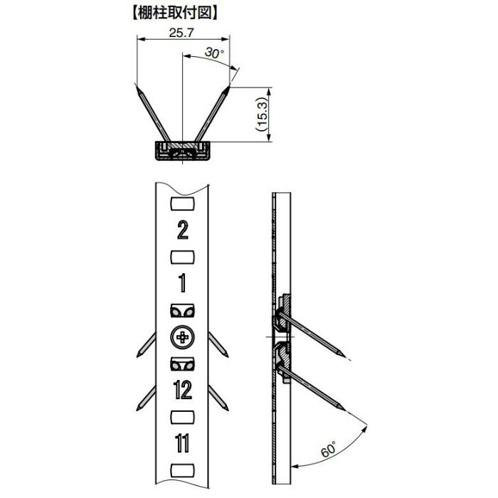 ランプ印 石膏ボード用棚柱固定パーツ SPSK型 SP・SPS型用 SPSKD【アウンワークス通販】