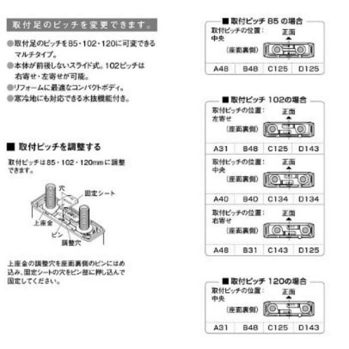 SK7810-S9L20 サーモデッキシャワー混合栓【アウンワークス通販】