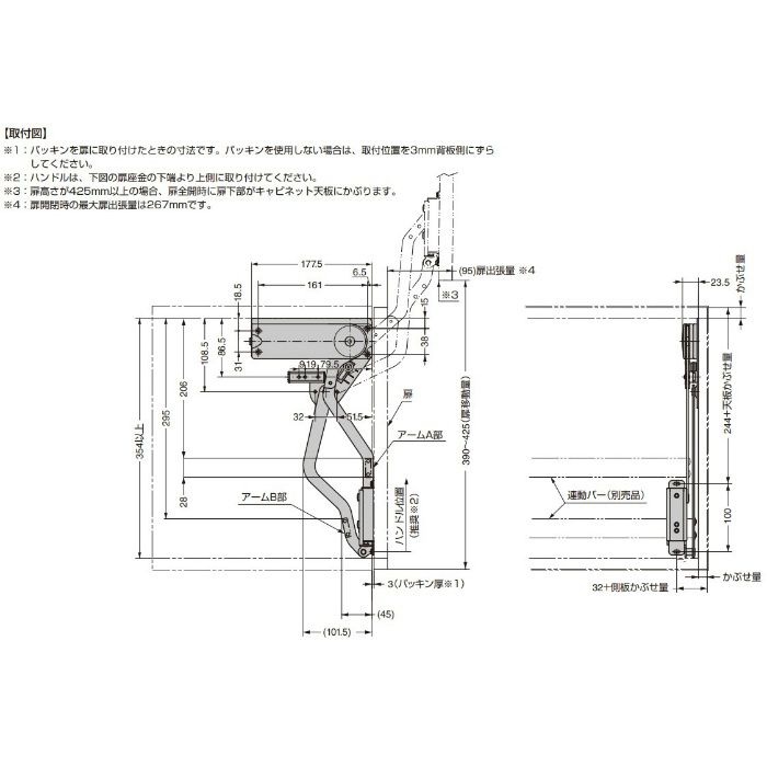 ランプ印 スイングリフトアップ Slun N型 Slun 3n アウンワークス通販