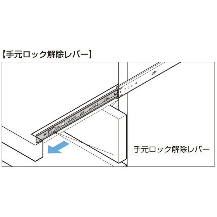 スライドレール 3535 手元ロック解除機構付 3535 26 アウンワークス通販