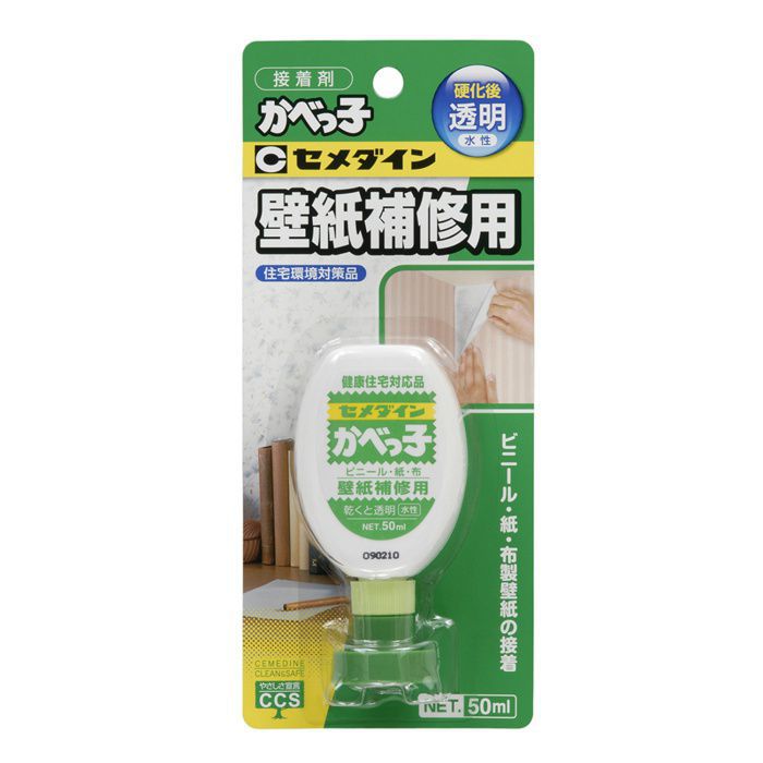 Ca 128 接着剤 壁紙補修用 かべっ子 50ml アウンワークス通販