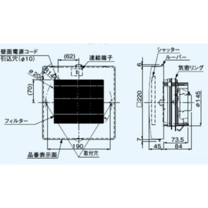 Fy 12pfe9d パイプファン 電気式高気密シャッター付 格子ルーバー形 フィルター付 居室 洗面所 トイレ用 アウンワークス通販