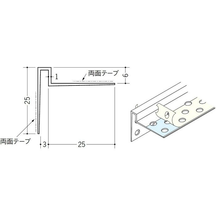 ペンキ クロス下地材 入隅 天井廻り ビニール 入隅目地3 穴あき テープ付 ホワイト 当日出荷