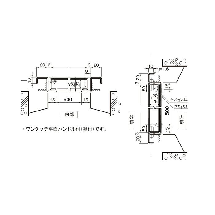 メーター点検口 500 550 451 216 2枚 ケース アウンワークス通販