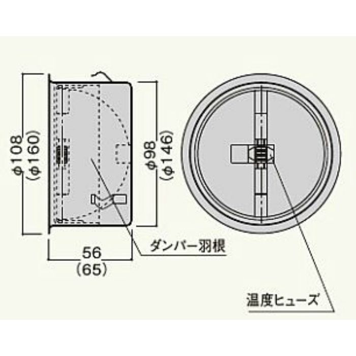 Psd100 パイプ差込式防火ダンパー100 アウンワークス通販