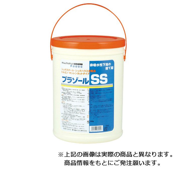 プラゾール Ss 4kg 4 送料込み 当日出荷