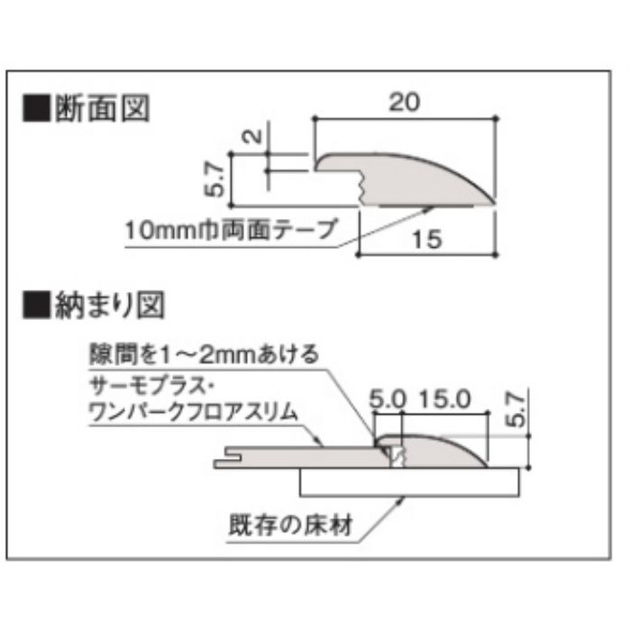 リモデル造作材 段差見切 ウォールナット柄 ライト 樹脂仕様 Yr0323 72 アウンワークス通販